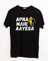 Shop Apna Mahi Aayega Half Sleeve T-Shirt-Front
