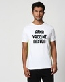 Shop Apna Vaccine Aayega Contrast Side T-Shirt-Front