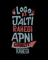 Shop Apni Chalti Rahegi Boyfriend T-Shirt
