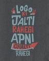 Shop Apni Chalti Rahegi Half Sleeve T-Shirt