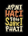 Shop Apni Hati Half Sleeve T-Shirt