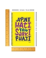 Shop Apni Hati To Sabki Phati Designer Notebook (Soft Cover, A5 Size, 160 Pages, Ruled Pages)-Full