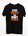 Shop Asel Aukaat Half Sleeve T-Shirt-Front