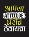 Shop Attitude Gharich Thev Full Sleeve T-Shirt Black