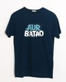 Shop Aur Batao Half Sleeve T-Shirt-Front