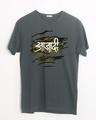 Shop Azaadi Half Sleeve T-Shirt-Front