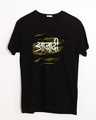 Shop Azaadi Half Sleeve T-Shirt-Front
