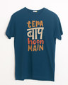 Shop Baap Hoon Mai Half Sleeve T-Shirt-Front