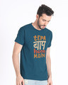 Shop Baap Hoon Mai Half Sleeve T-Shirt-Design
