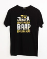 Shop Baap Kaun Hai Half Sleeve T-Shirt-Front