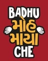 Shop Badhu Moh Maya Che Half Sleeve T-Shirt Bold Red