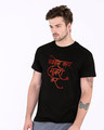 Shop Baghtos Kay Mujra Kar Half Sleeve T-Shirt-Design