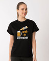 Shop Banva Banvi Boyfriend T-Shirt-Front