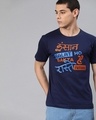 Shop Insan Galat Ho Sakta Half Sleeve T Shirt For Men-Front