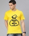 Shop Paisa Moh Maya Hai Half Sleeve T Shirt For Men-Front