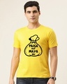 Shop Paisa Moh Maya Hai Half Sleeve T Shirt For Men