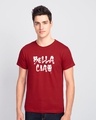 Shop Bella Spray Half Sleeve T-Shirt Bold Red-Front