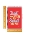 Shop Bhabhi Hogi Teri Aur Shaadi Hogi Designer Notebook (Soft Cover, A5 Size, 160 Pages, Ruled Pages)-Full