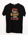 Shop Bhabhi Jaa Rahi Hai Half Sleeve T-Shirt-Front