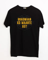 Shop Bhagwaan Ko Maante Ho? Half Sleeve T-Shirt-Front