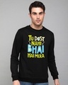Shop Bhai Hai Mera Fleece Light Sweatshirt-Front