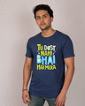Shop Bhai Hai Mera Half Sleeve T-Shirt-Front