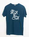 Shop Bhains Ki Taang! Half Sleeve T-Shirt-Front