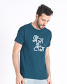 Shop Bhains Ki Taang! Half Sleeve T-Shirt-Design