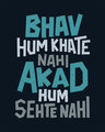 Shop Bhav Hum Khate Nahi Half Sleeve T-Shirt