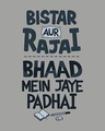 Shop Bistar Aur Rajai Full Sleeve T-Shirt-Full