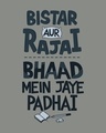 Shop Bistar Aur Rajai Half Sleeve T-Shirt