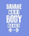 Shop Body Banao Half Sleeve T-Shirt