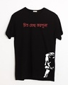 Shop Bohoyshunno Men's Printed T-Shirt-Front