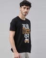 Shop Aao Chill Kare Printed T-Shirt-Full