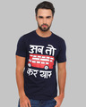 Shop Ab to Bas Kar Printed T-Shirt-Front