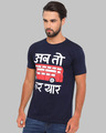 Shop Ab to Bas Kar Printed T-Shirt-Full