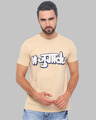 Shop Jugaddu Printed T-Shirt-Front