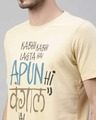 Shop Kangal Hai Printed T-Shirt
