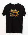 Shop Chaddit Rahayach Half Sleeve T-Shirt-Front