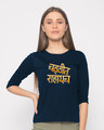 Shop Chaddit Rahayach Round Neck 3/4th Sleeve T-Shirt-Front