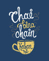 Shop Chai Bina Chain Kaha Round Neck 3/4th Sleeve T-Shirt
