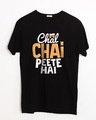 Shop Chal Chai Peete Hai Half Sleeve T-Shirt-Front