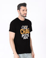 Shop Chal Chai Peete Hai Half Sleeve T-Shirt-Design