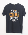 Shop Chal Chai Peete Hai Half Sleeve T-Shirt-Front