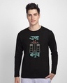 Shop Chala Basuya Full Sleeve T-Shirt-Front