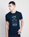 Shop Chala Basuya Half Sleeve T-Shirt-Front