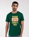 Shop Chalti Hai Half Sleeve T-Shirt-Front
