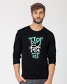 Shop Chap Nish Na Full Sleeve T-Shirt-Front