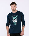 Shop Chap Nish Na Full Sleeve T-Shirt-Front