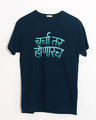 Shop Charcha Half Sleeve T-Shirt-Front
